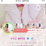 ヒメ日記 2025/04/12 15:38 投稿 りりこ【MTX】 ソープランド AQUA（アクア）