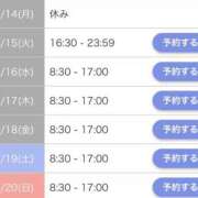 ヒメ日記 2025/04/13 18:08 投稿 りりこ【MTX】 ソープランド AQUA（アクア）