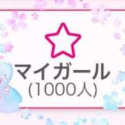 ヒメ日記 2025/04/16 13:16 投稿 りりこ【MTX】 ソープランド AQUA（アクア）