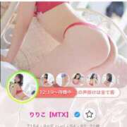 ヒメ日記 2025/04/17 12:51 投稿 りりこ【MTX】 ソープランド AQUA（アクア）