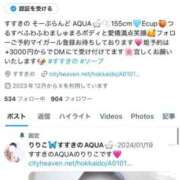 ヒメ日記 2025/04/20 22:48 投稿 りりこ【MTX】 ソープランド AQUA（アクア）