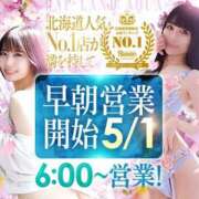 ヒメ日記 2025/04/24 21:48 投稿 りりこ【MTX】 ソープランド AQUA（アクア）