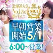 ヒメ日記 2025/04/25 23:34 投稿 りりこ【MTX】 ソープランド AQUA（アクア）