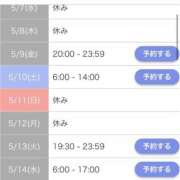 ヒメ日記 2025/05/06 22:49 投稿 りりこ【MTX】 ソープランド AQUA（アクア）