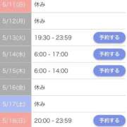 ヒメ日記 2025/05/10 18:12 投稿 りりこ【MTX】 ソープランド AQUA（アクア）