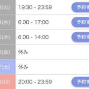 ヒメ日記 2025/05/12 18:18 投稿 りりこ【MTX】 ソープランド AQUA（アクア）