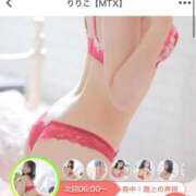 ヒメ日記 2025/05/14 06:09 投稿 りりこ【MTX】 ソープランド AQUA（アクア）