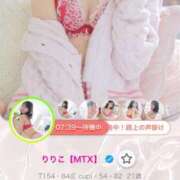 ヒメ日記 2025/05/15 08:00 投稿 りりこ【MTX】 ソープランド AQUA（アクア）