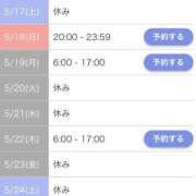 ヒメ日記 2025/05/17 19:09 投稿 りりこ【MTX】 ソープランド AQUA（アクア）