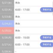 ヒメ日記 2025/05/20 21:10 投稿 りりこ【MTX】 ソープランド AQUA（アクア）