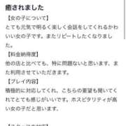 ヒメ日記 2025/06/05 19:14 投稿 りりこ【MTX】 ソープランド AQUA（アクア）