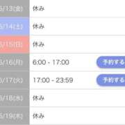 ヒメ日記 2025/06/13 19:10 投稿 りりこ【MTX】 ソープランド AQUA（アクア）