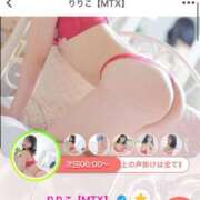 ヒメ日記 2025/06/20 06:18 投稿 りりこ【MTX】 ソープランド AQUA（アクア）