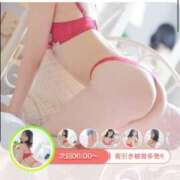 ヒメ日記 2025/06/29 06:19 投稿 りりこ【MTX】 ソープランド AQUA（アクア）