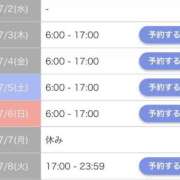 ヒメ日記 2025/07/01 20:21 投稿 りりこ【MTX】 ソープランド AQUA（アクア）