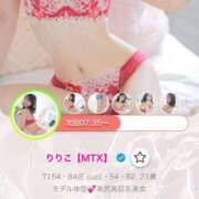 ヒメ日記 2025/07/03 05:18 投稿 りりこ【MTX】 ソープランド AQUA（アクア）