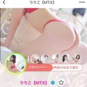 ヒメ日記 2025/07/03 08:19 投稿 りりこ【MTX】 ソープランド AQUA（アクア）