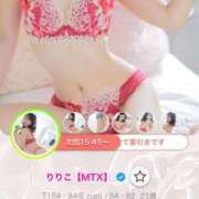 ヒメ日記 2025/07/05 14:38 投稿 りりこ【MTX】 ソープランド AQUA（アクア）