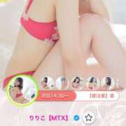 ヒメ日記 2025/07/06 14:48 投稿 りりこ【MTX】 ソープランド AQUA（アクア）