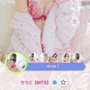 ヒメ日記 2025/07/06 18:38 投稿 りりこ【MTX】 ソープランド AQUA（アクア）