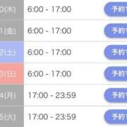 ヒメ日記 2025/07/09 19:22 投稿 りりこ【MTX】 ソープランド AQUA（アクア）