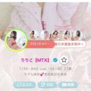 ヒメ日記 2025/07/21 10:08 投稿 りりこ【MTX】 ソープランド AQUA（アクア）