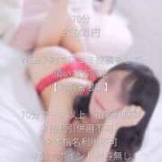 ヒメ日記 2026/01/26 22:08 投稿 りりこ【MTX】 ソープランド AQUA（アクア）