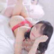 ヒメ日記 2026/04/07 20:18 投稿 りりこ【MTX】 ソープランド AQUA（アクア）