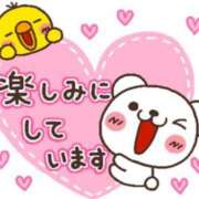 ヒメ日記 2025/04/13 21:04 投稿 水樹 いろは こあくまな熟女たち三河店（KOAKUMAグループ）