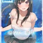 ヒメ日記 2024/10/02 18:29 投稿 ★あなたに夢中★ Cinderella Collection(シンデレラコレクション)