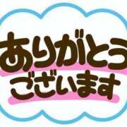 ヒメ日記 2024/11/07 04:12 投稿 七海こはく しこたま奥様 横浜店