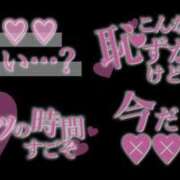 ヒメ日記 2024/12/11 04:02 投稿 七海こはく しこたま奥様 横浜店