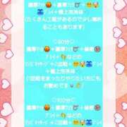 ヒメ日記 2024/12/14 00:12 投稿 七海こはく しこたま奥様 横浜店