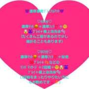 ヒメ日記 2024/12/19 00:12 投稿 七海こはく しこたま奥様 横浜店