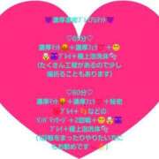 ヒメ日記 2024/12/21 12:22 投稿 七海こはく しこたま奥様 横浜店