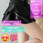 ヒメ日記 2024/12/21 14:02 投稿 七海こはく しこたま奥様 横浜店