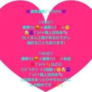 ヒメ日記 2024/12/28 00:02 投稿 七海こはく しこたま奥様 横浜店