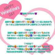 ヒメ日記 2025/01/18 12:03 投稿 七海こはく しこたま奥様 横浜店