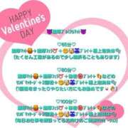 ヒメ日記 2025/01/28 00:12 投稿 七海こはく しこたま奥様 横浜店