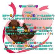 ヒメ日記 2025/02/01 00:12 投稿 七海こはく しこたま奥様 横浜店