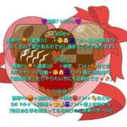 ヒメ日記 2025/02/02 00:12 投稿 七海こはく しこたま奥様 横浜店