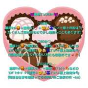 ヒメ日記 2025/02/04 00:12 投稿 七海こはく しこたま奥様 横浜店