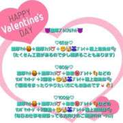 ヒメ日記 2025/02/11 00:12 投稿 七海こはく しこたま奥様 横浜店