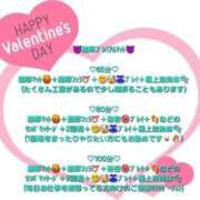 ヒメ日記 2025/02/13 12:05 投稿 七海こはく しこたま奥様 横浜店