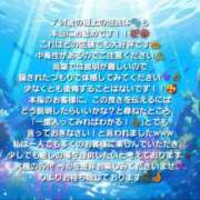 ヒメ日記 2025/02/20 12:03 投稿 七海こはく しこたま奥様 横浜店