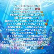ヒメ日記 2025/03/11 12:04 投稿 七海こはく しこたま奥様 横浜店
