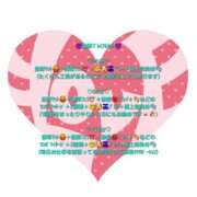 ヒメ日記 2025/03/29 12:18 投稿 七海こはく しこたま奥様 横浜店