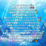 ヒメ日記 2025/05/07 12:03 投稿 七海こはく しこたま奥様 横浜店