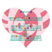 ヒメ日記 2025/05/12 12:03 投稿 七海こはく しこたま奥様 横浜店