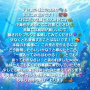 ヒメ日記 2025/06/11 12:04 投稿 七海こはく しこたま奥様 横浜店